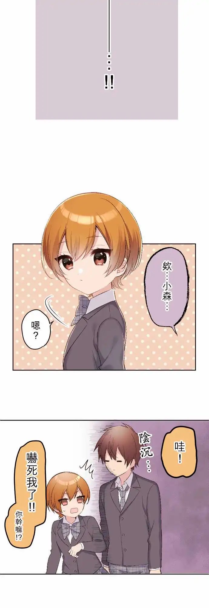 96-陆与生日礼物