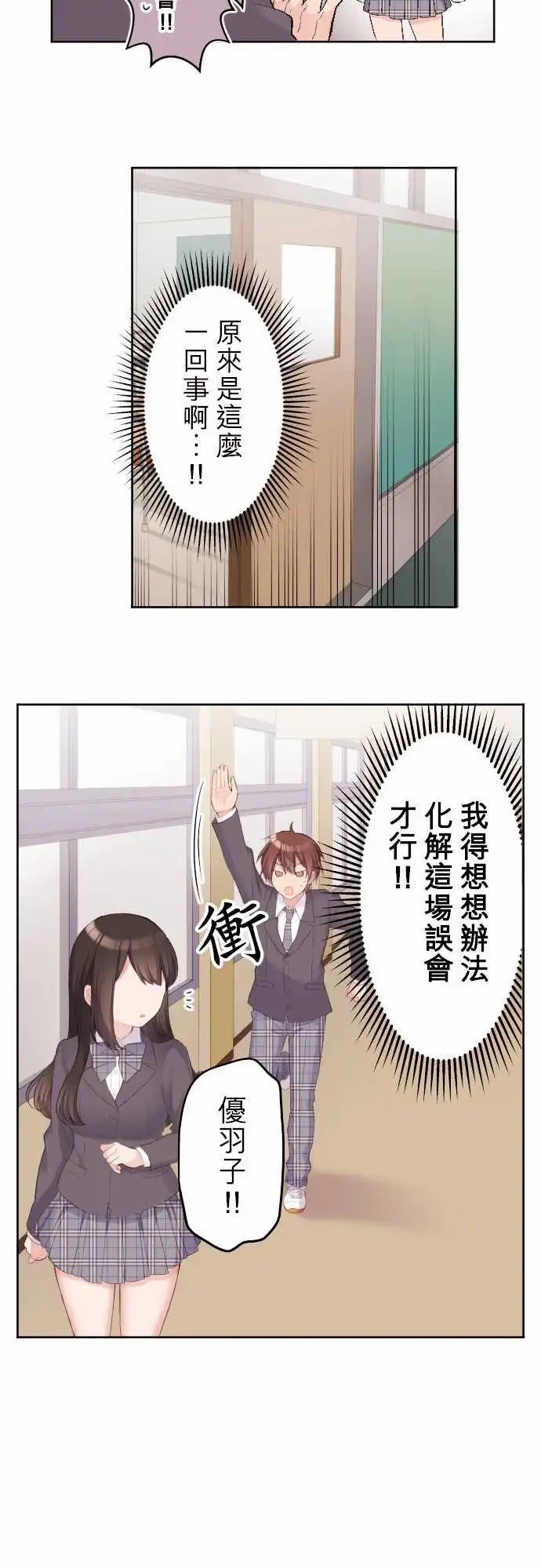 96-陆与生日礼物