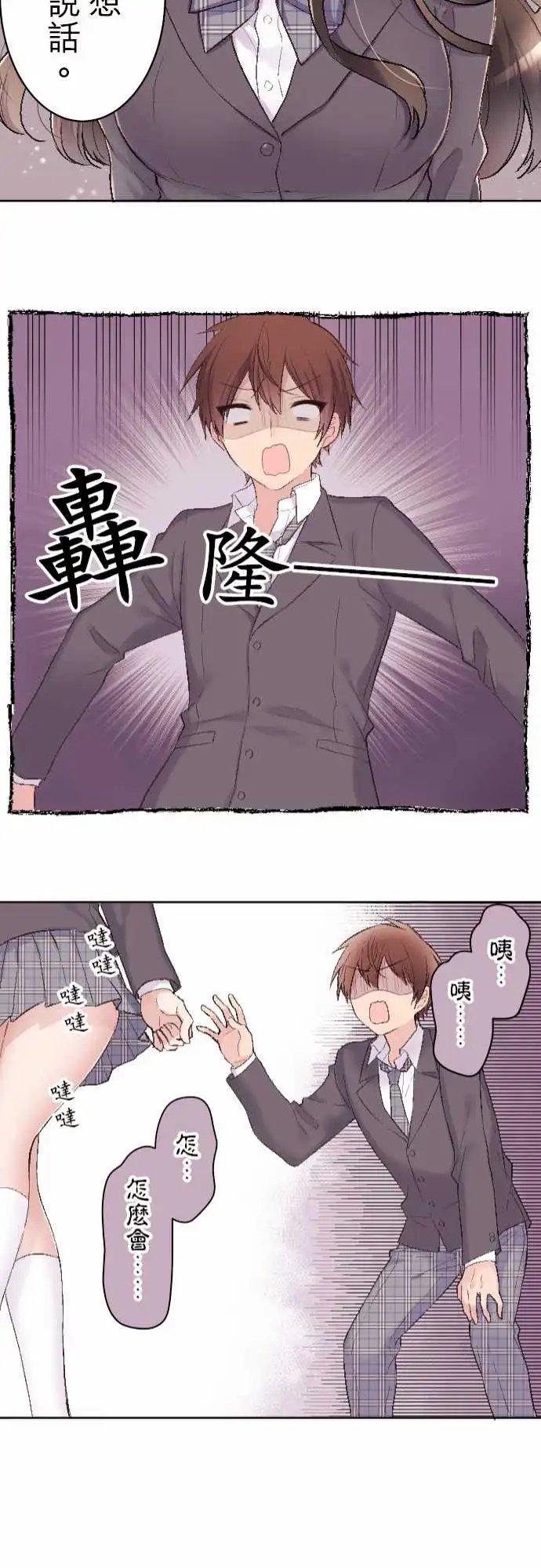 96-陆与生日礼物