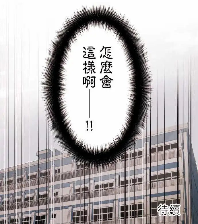 96-陆与生日礼物