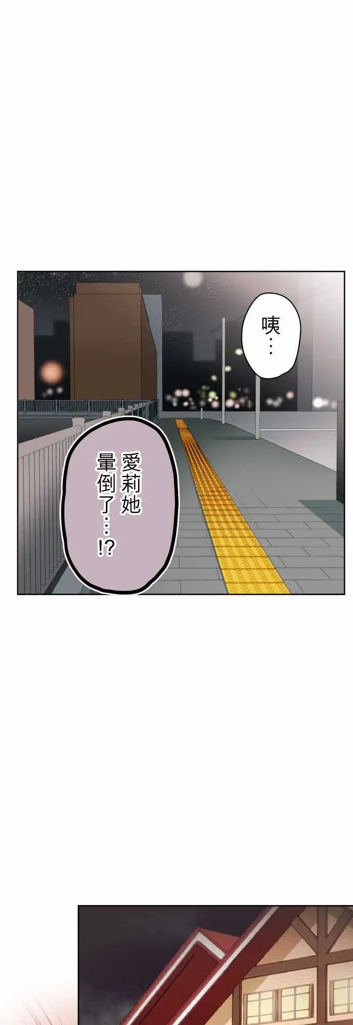 98-陆与西泽家