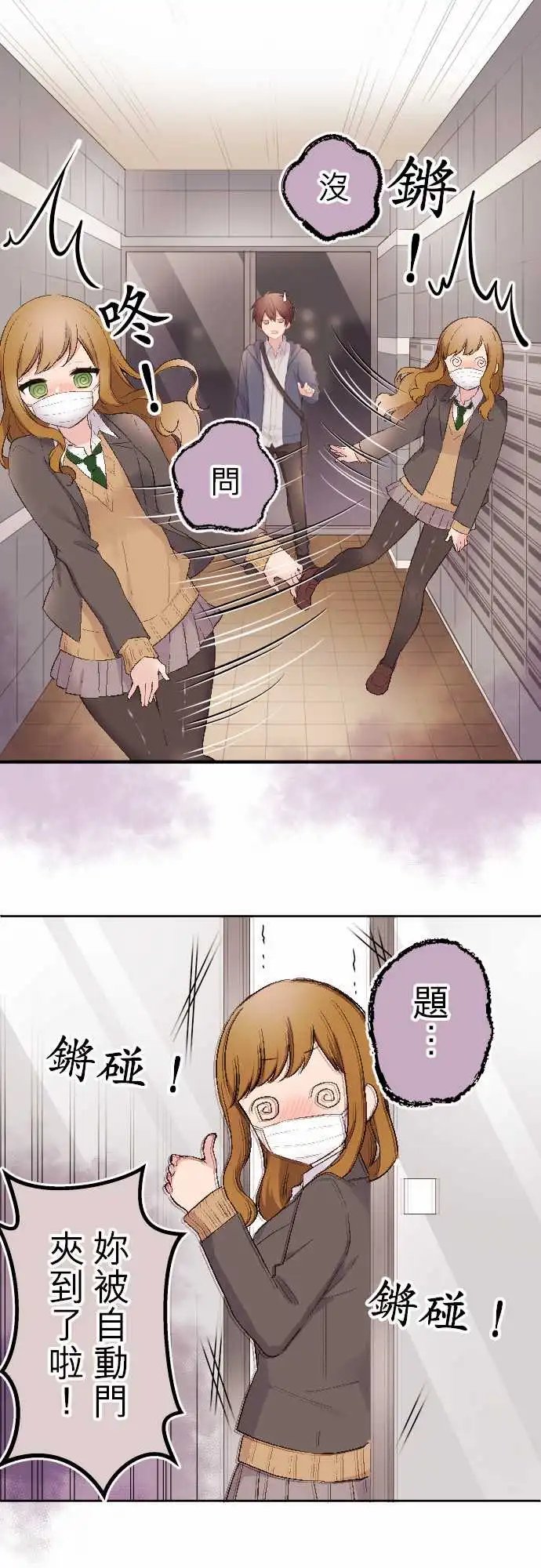 98-陆与西泽家