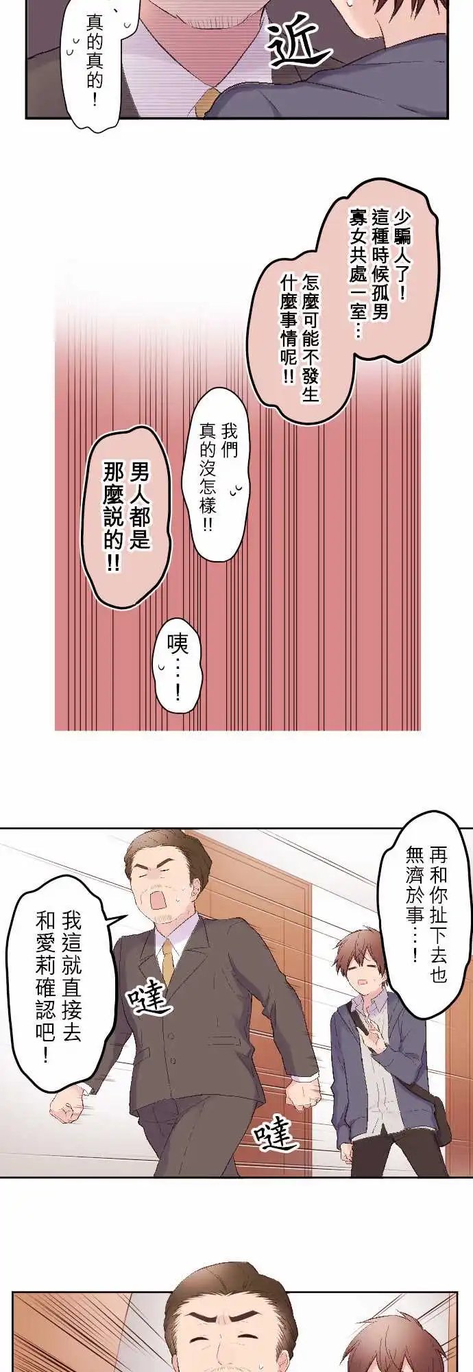 98-陆与西泽家