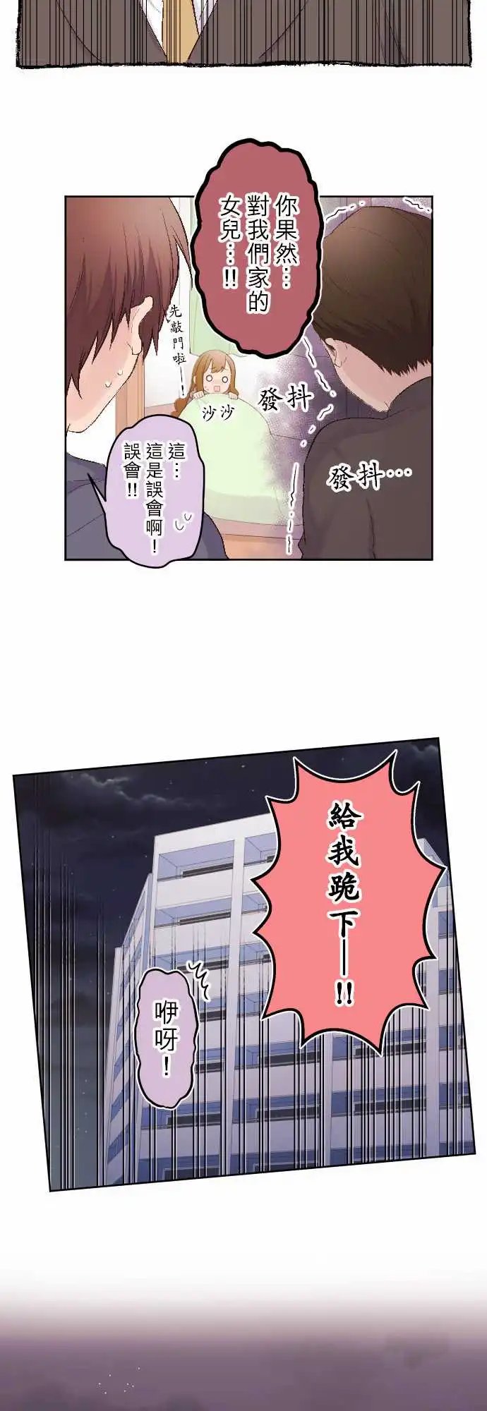 98-陆与西泽家