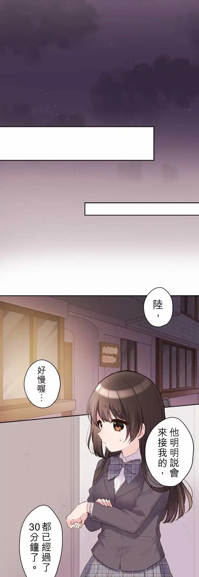 98-陆与西泽家