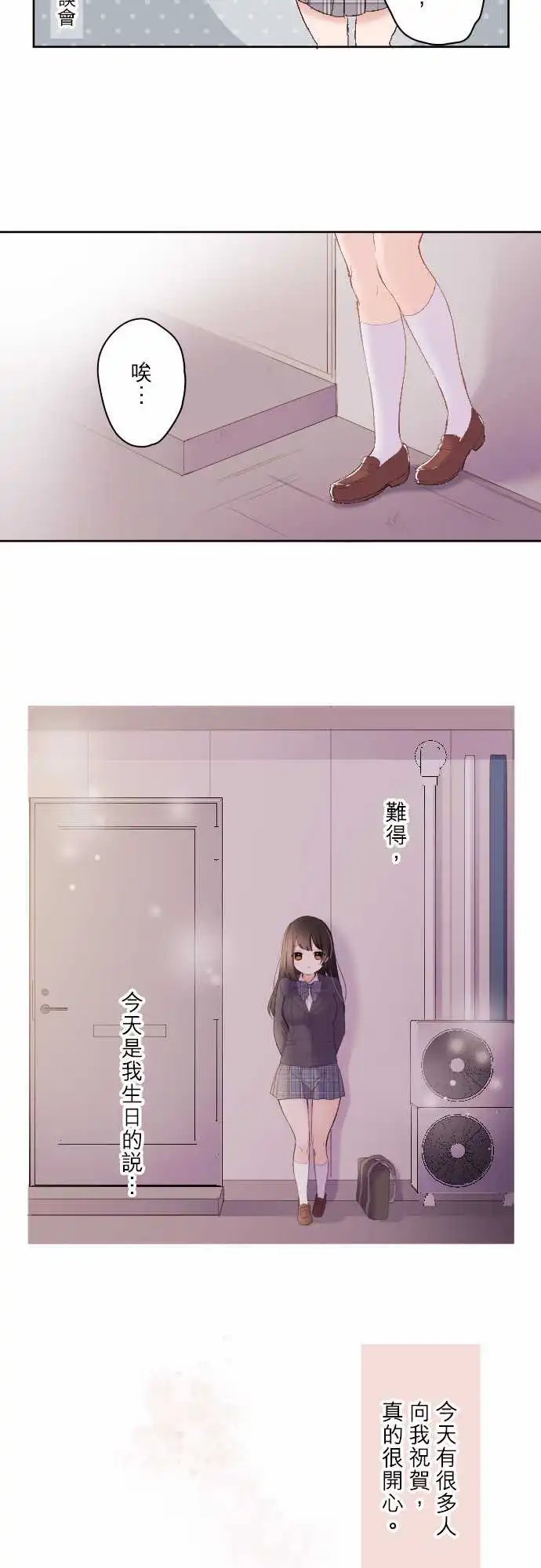 98-陆与西泽家