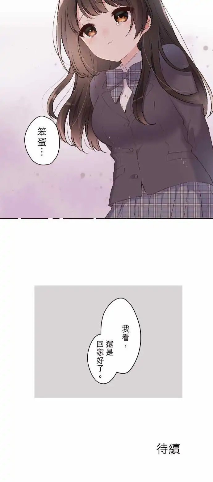 98-陆与西泽家