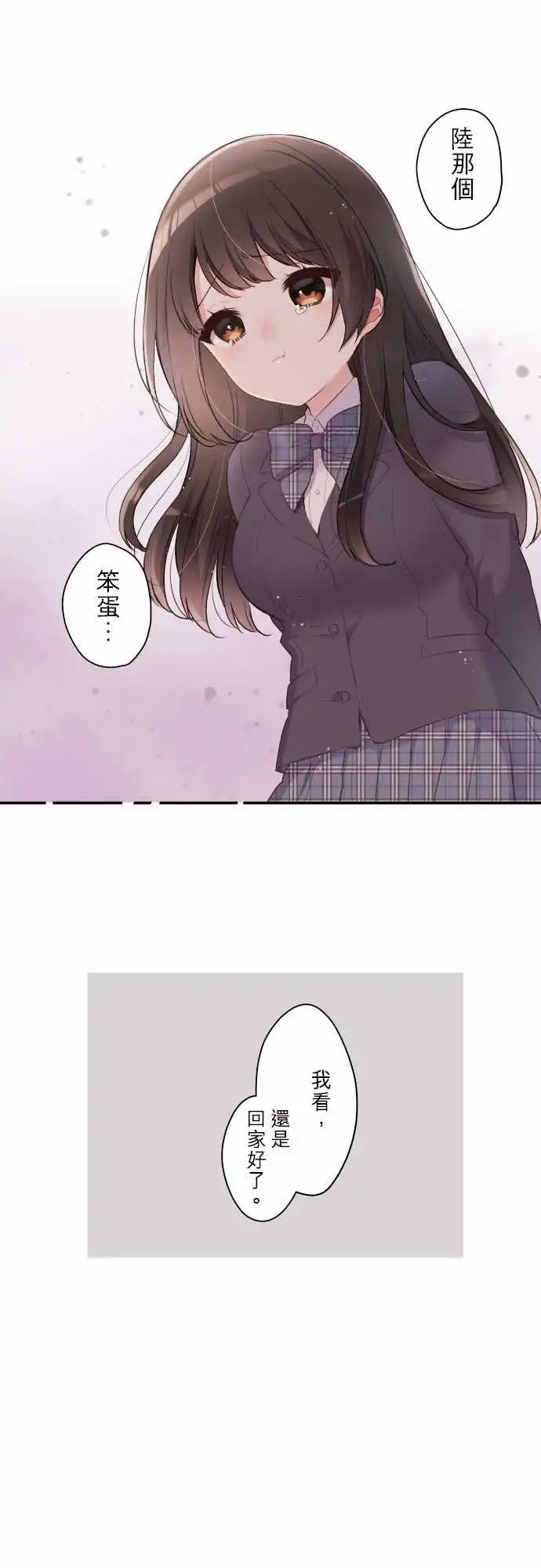 99-擦身而过的生日