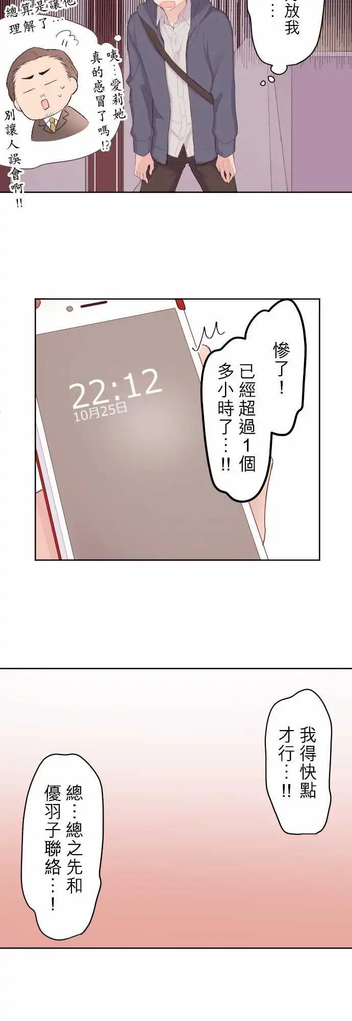 99-擦身而过的生日