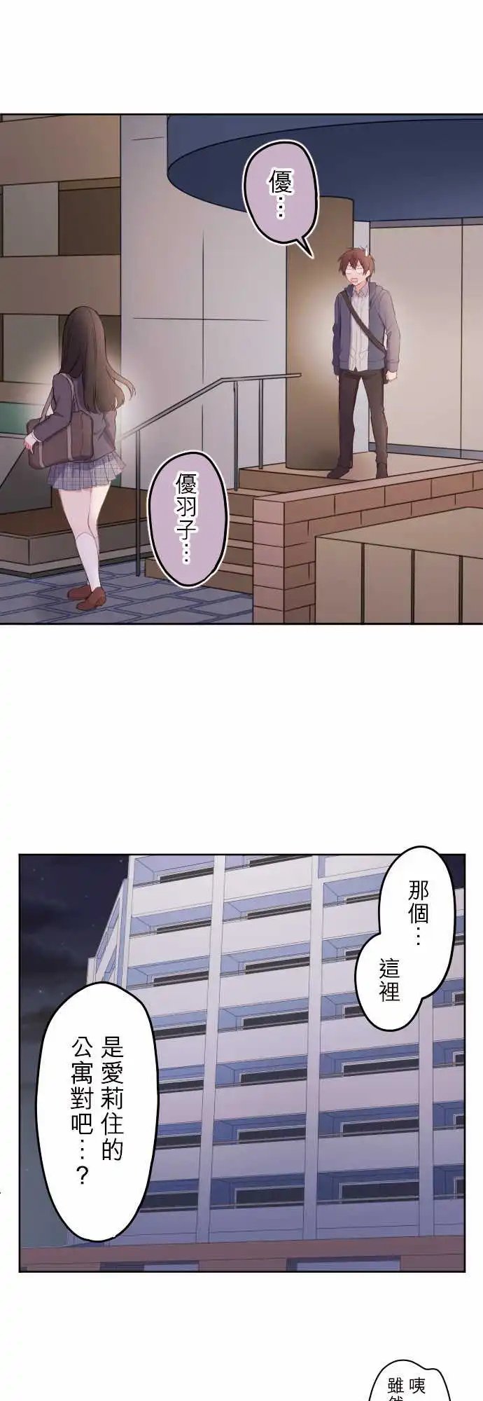 99-擦身而过的生日