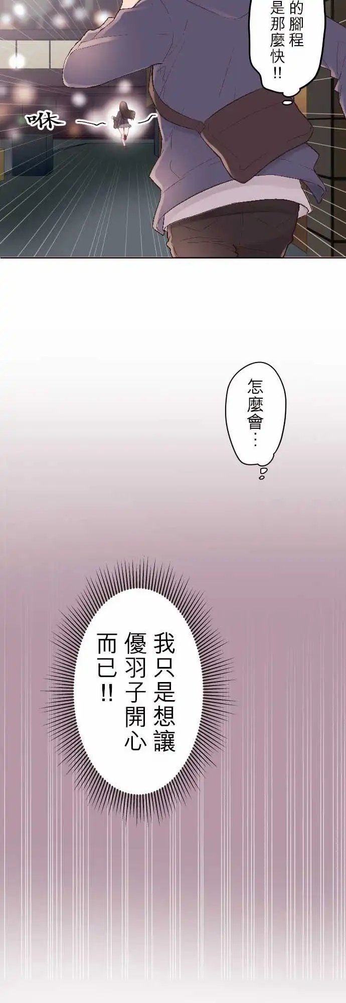 99-擦身而过的生日
