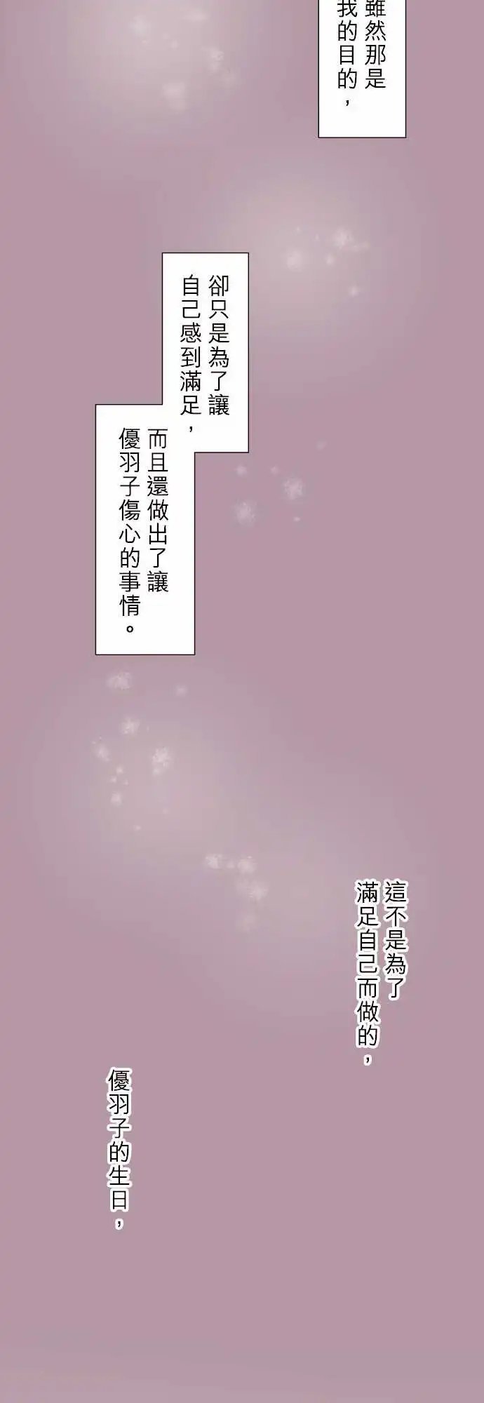 99-擦身而过的生日