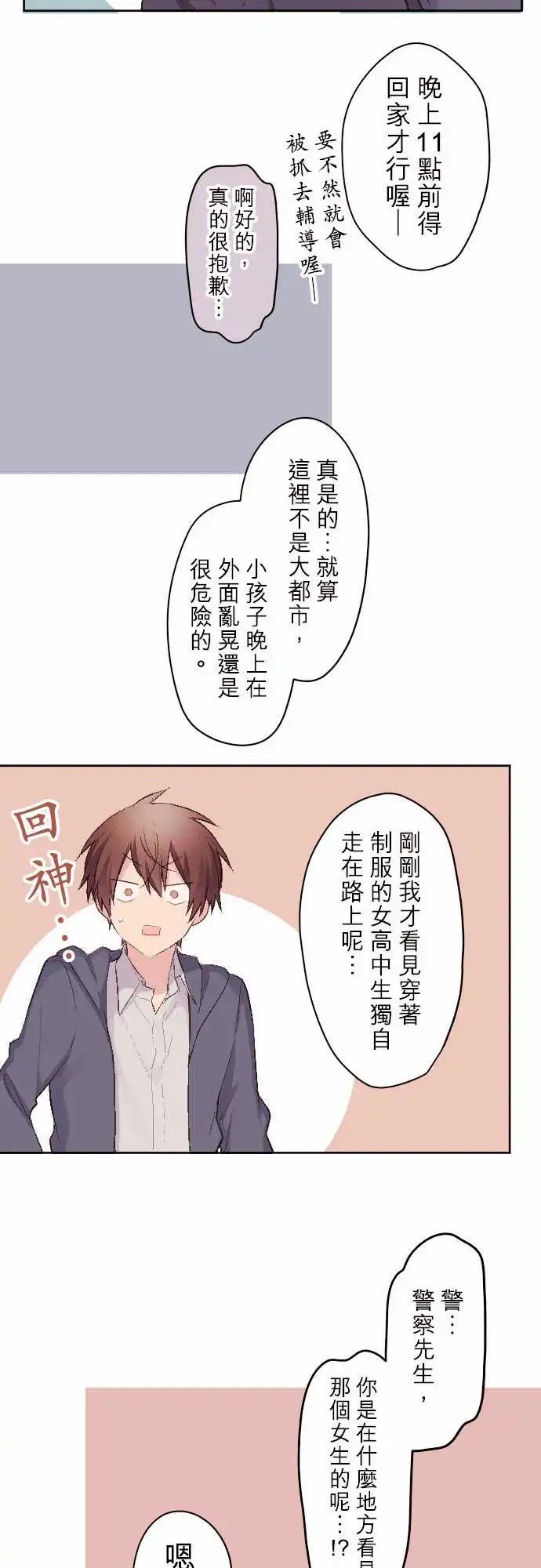 99-擦身而过的生日