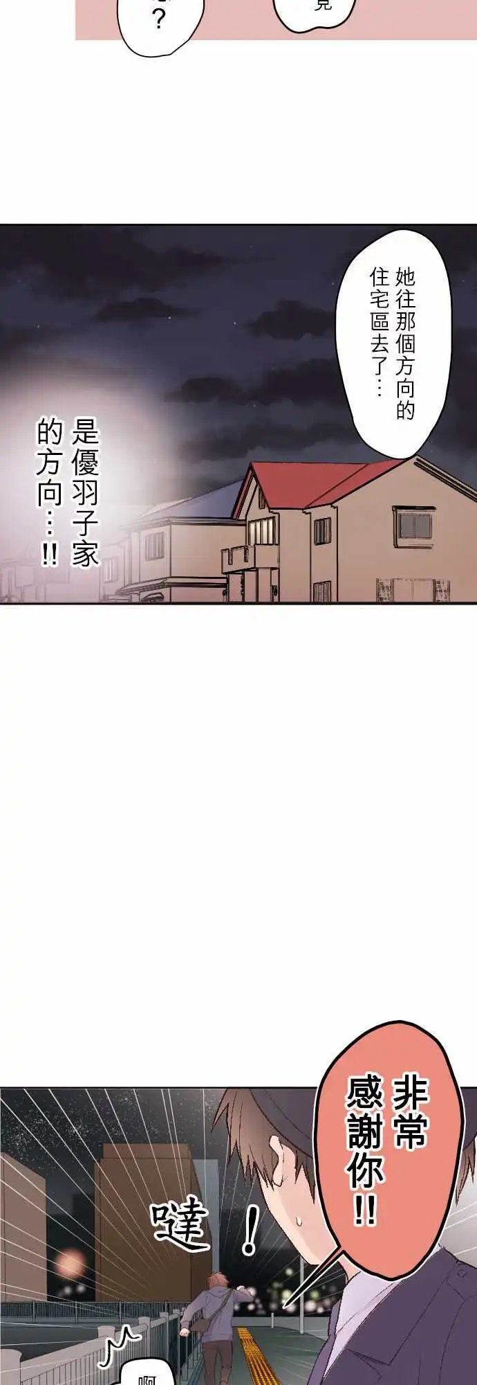 99-擦身而过的生日