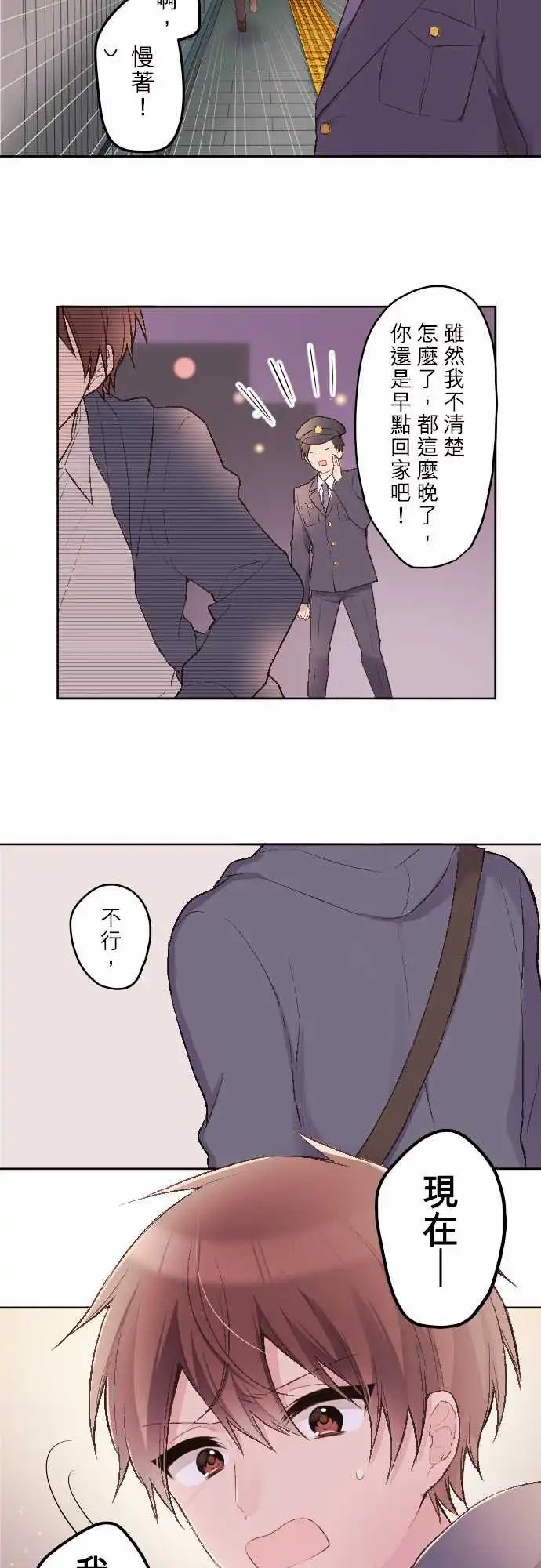 99-擦身而过的生日
