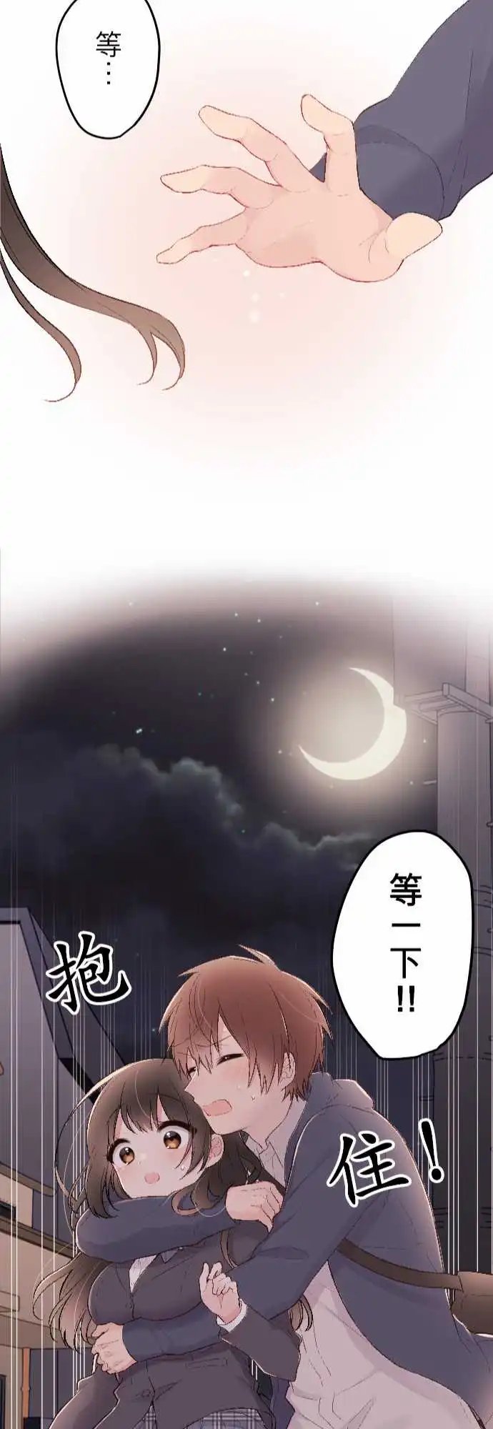 99-擦身而过的生日