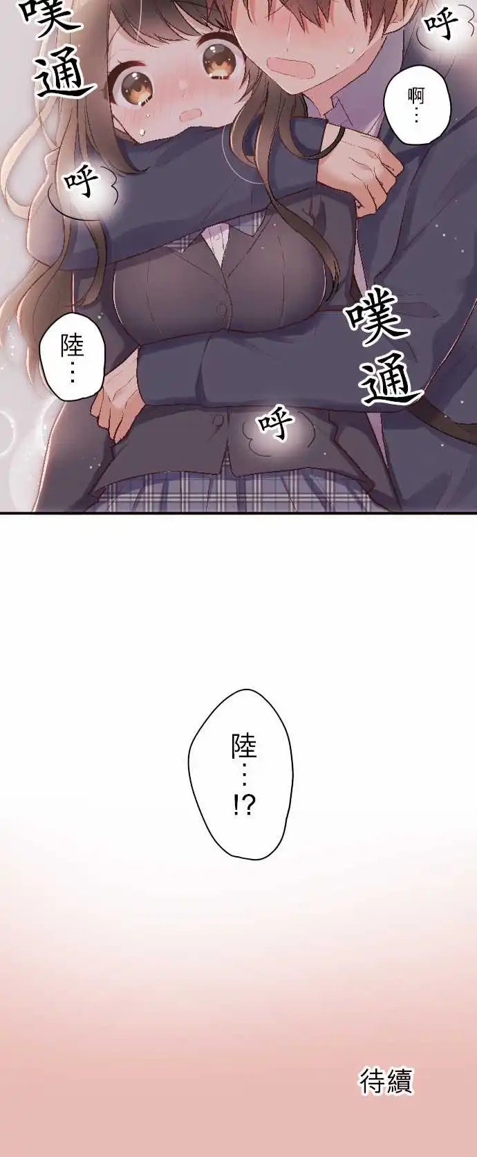 99-擦身而过的生日