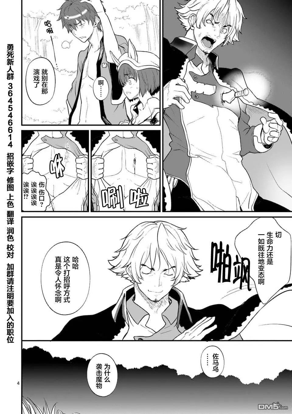 第25话