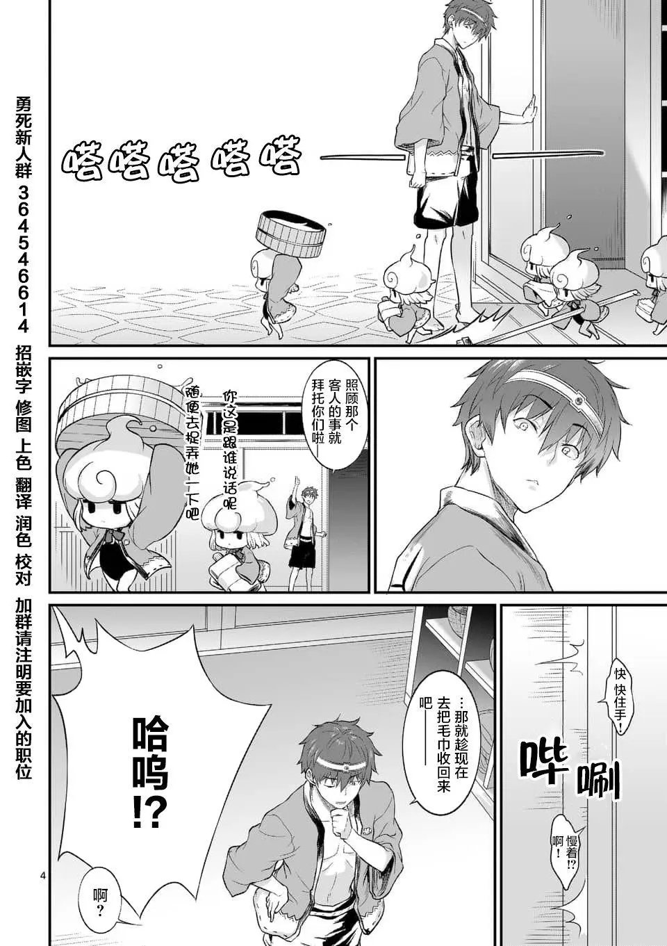 第27回