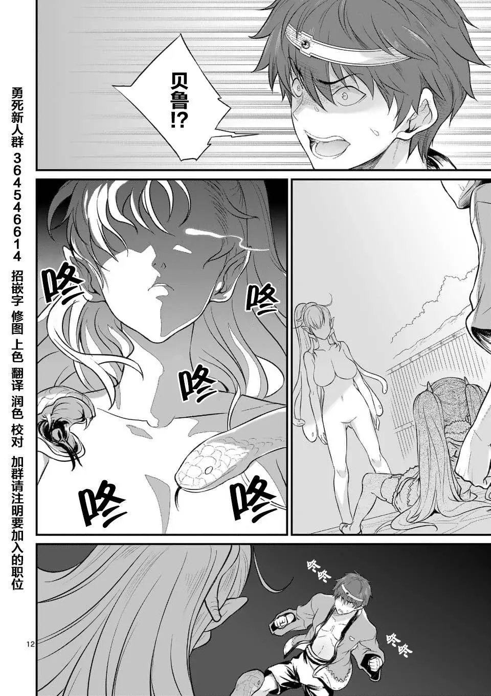 第27回
