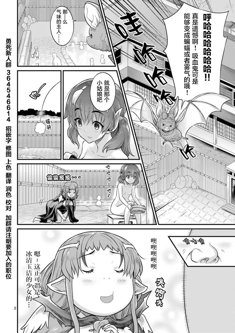 第30.2话