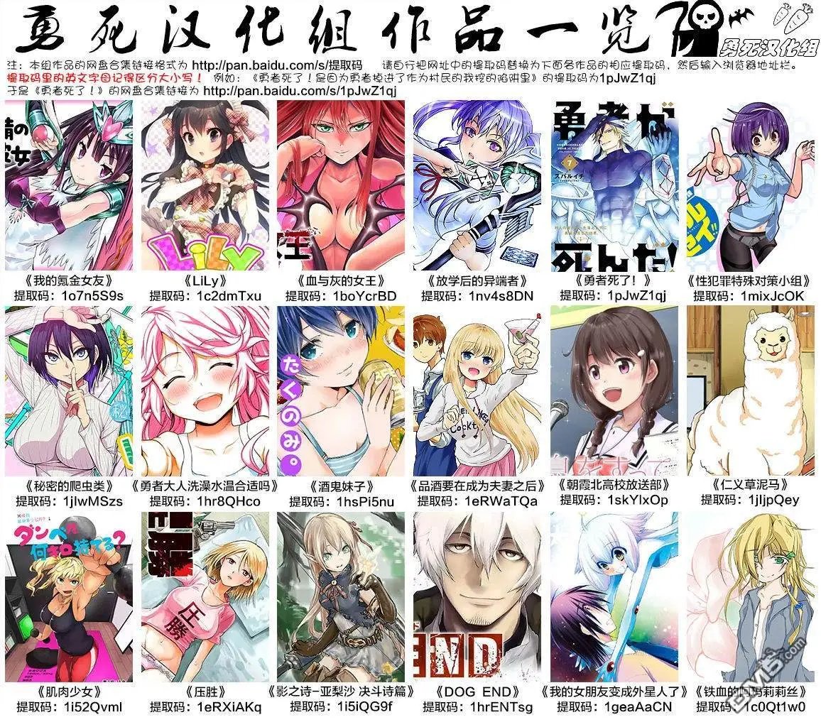 第30.3话