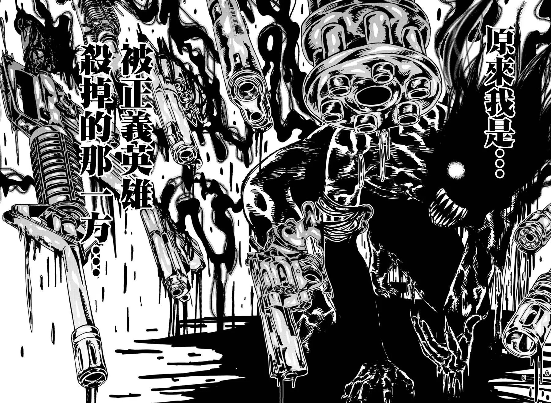 第01话
