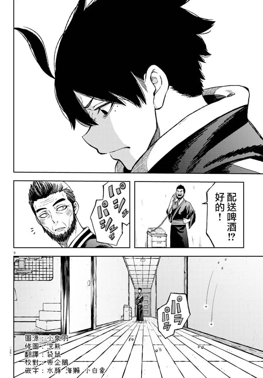 第01话