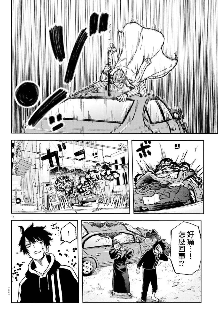 第01话