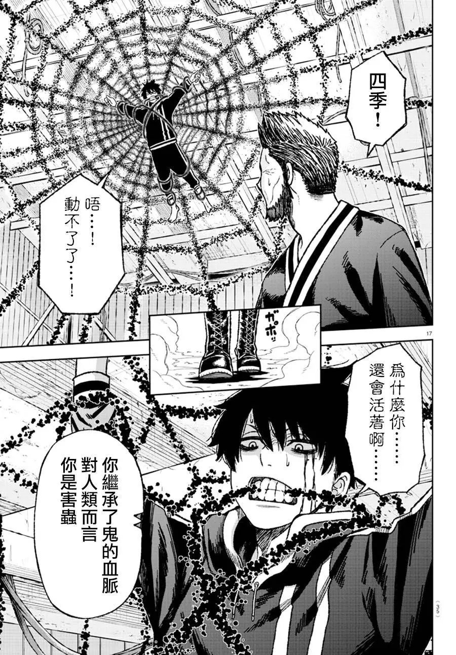 第01话