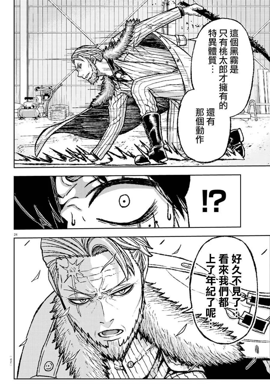 第01话