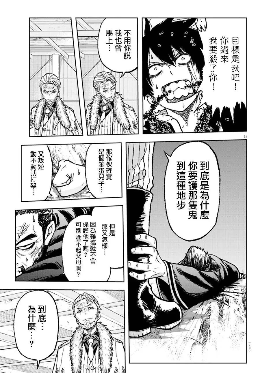 第01话