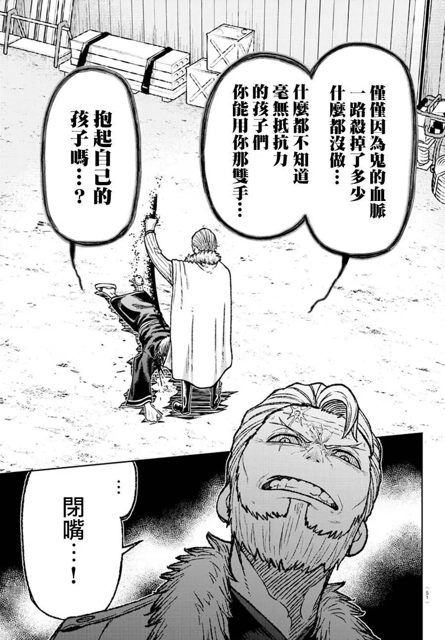 第01话