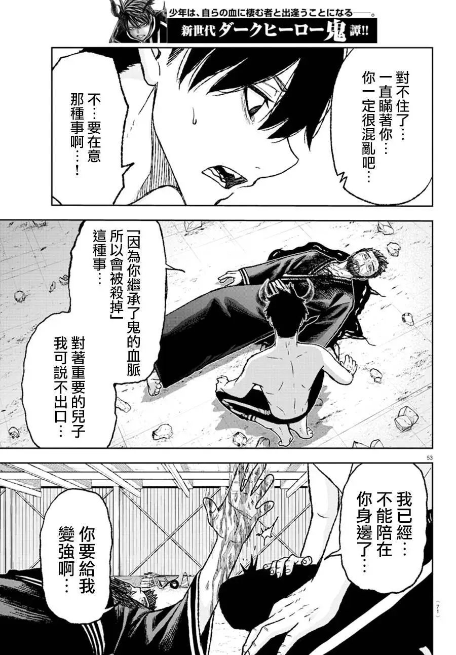 第01话