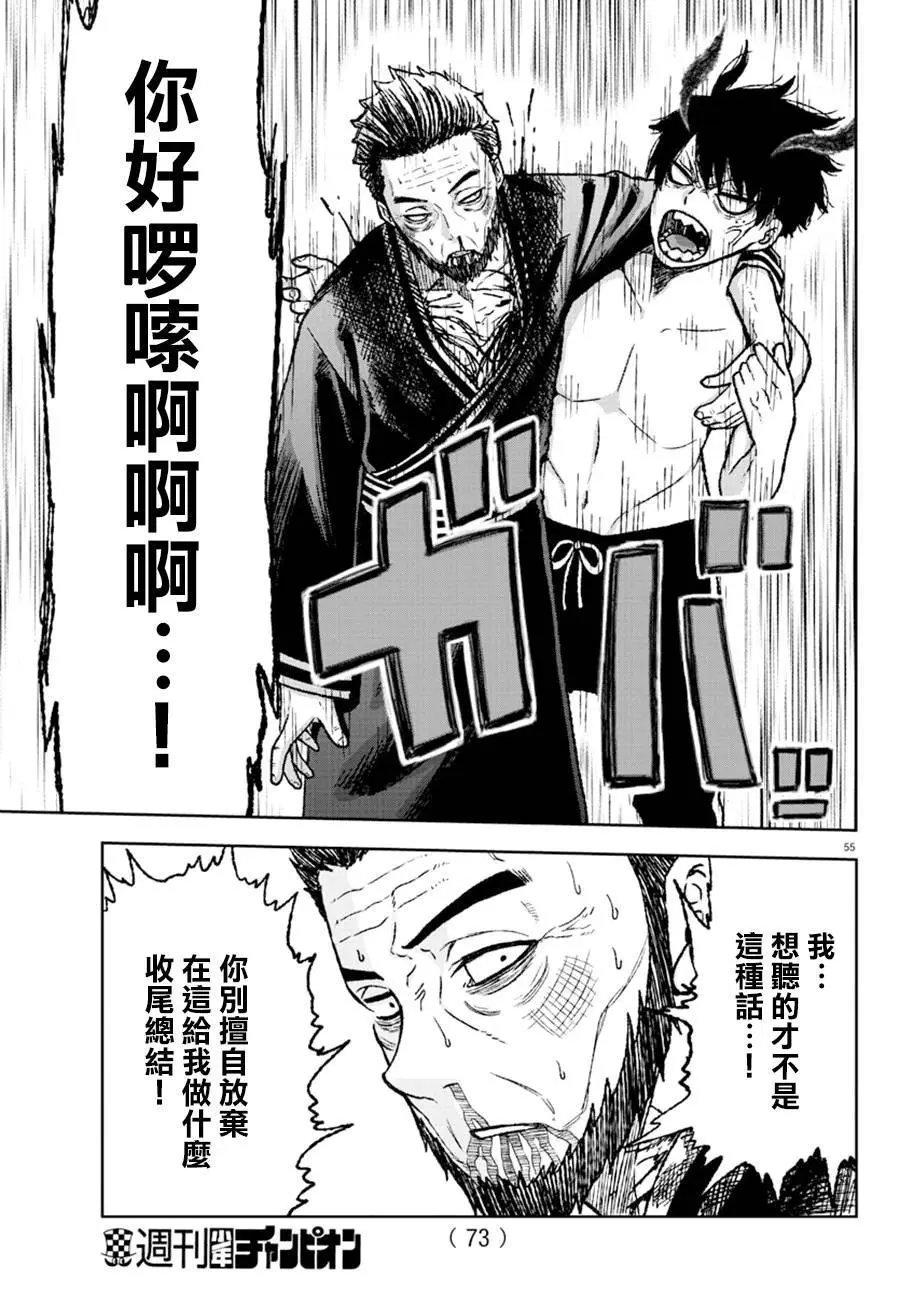 第01话