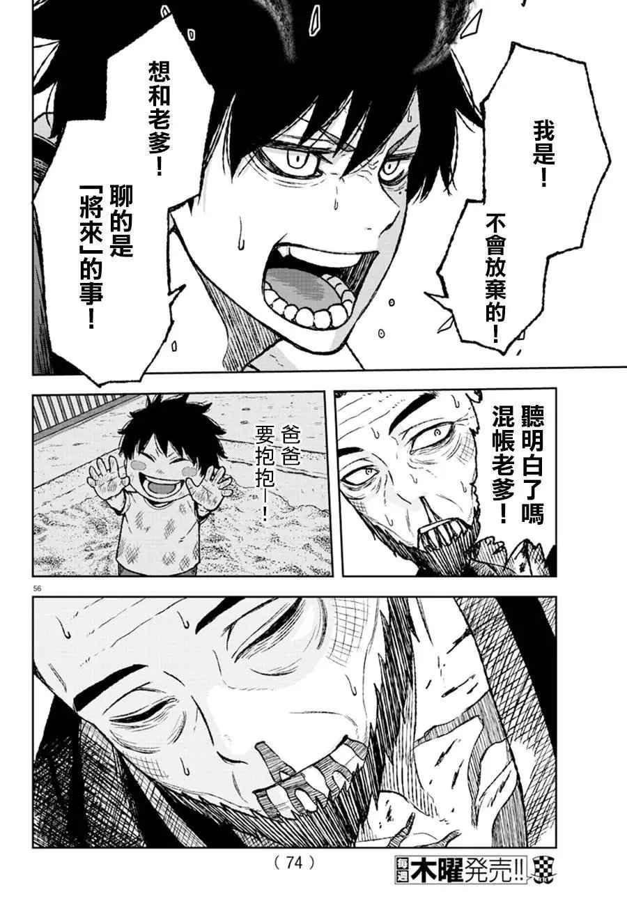 第01话