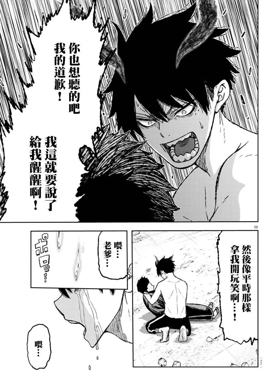 第01话