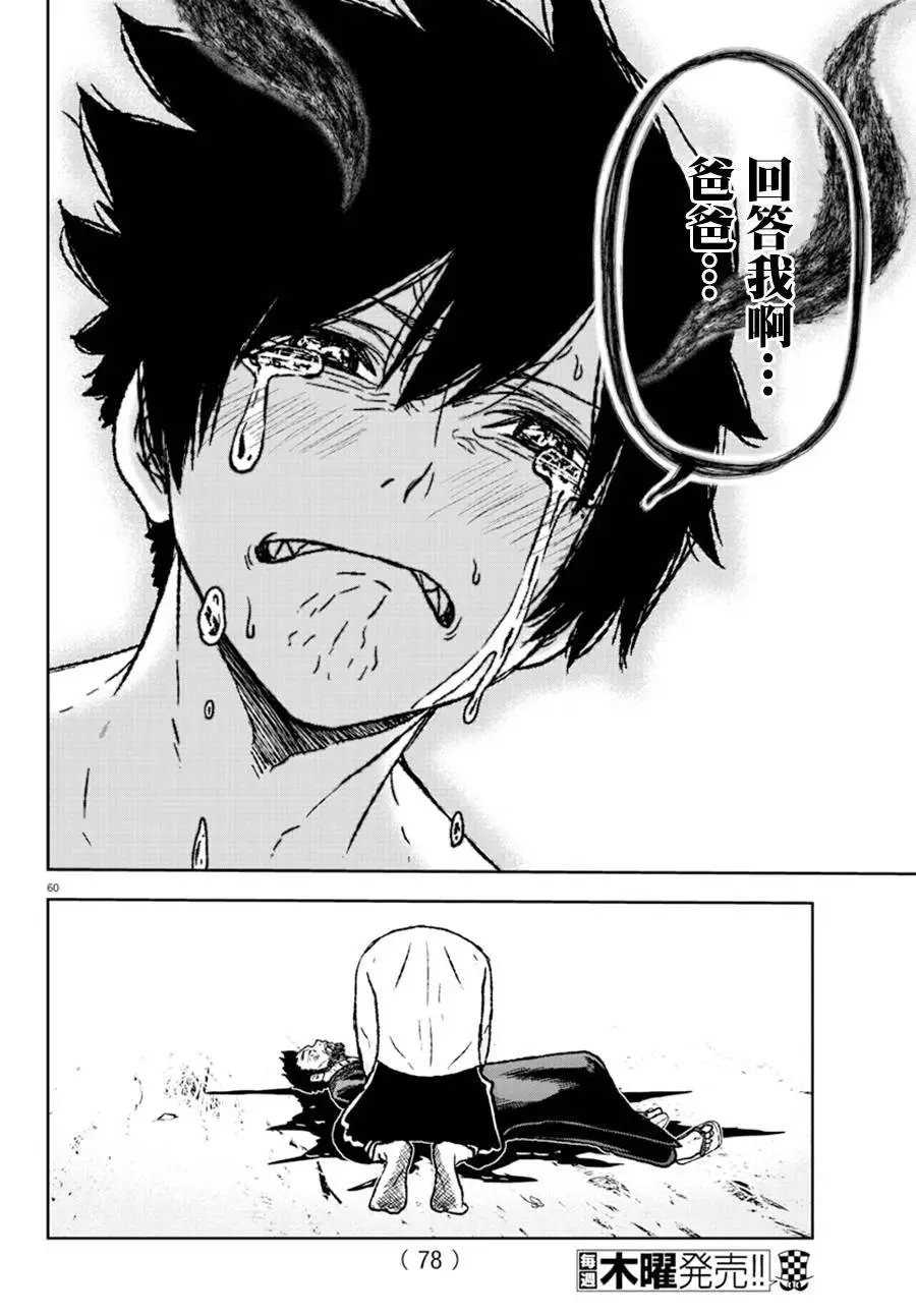 第01话
