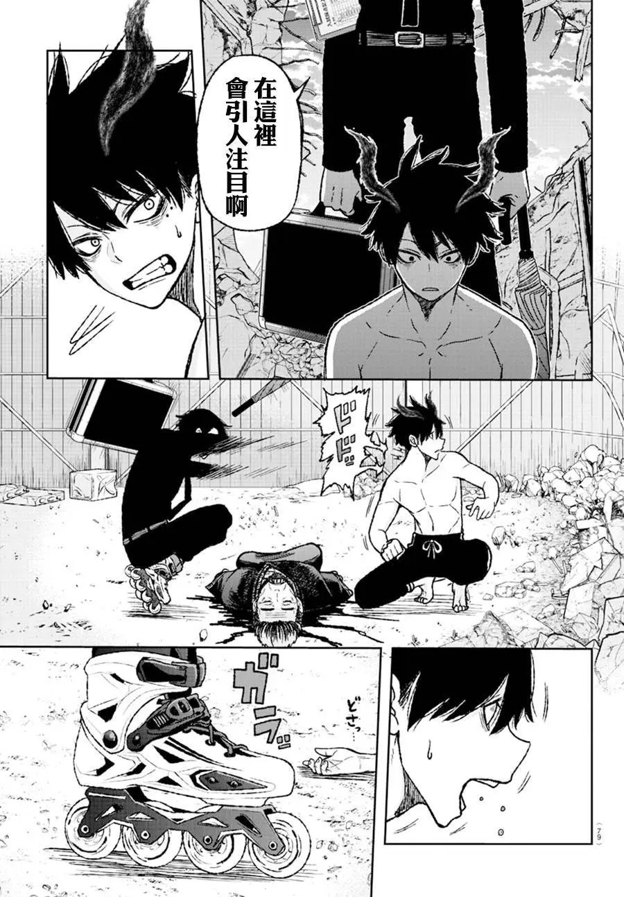 第01话