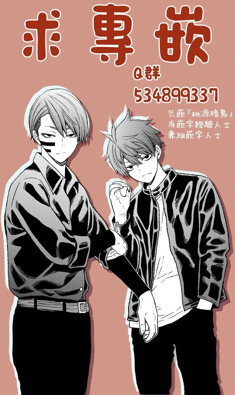 第01话