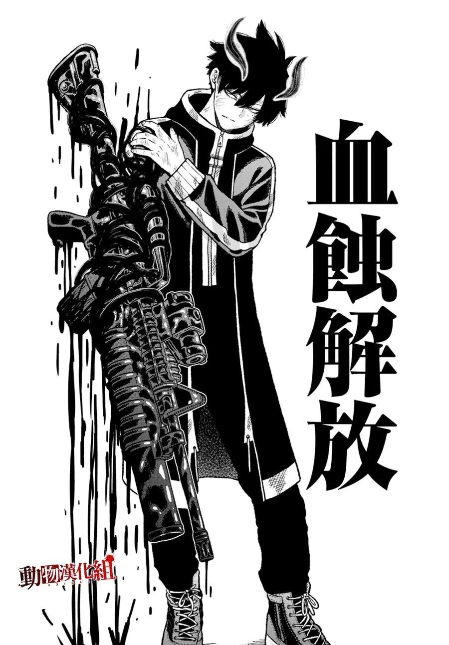 第10话