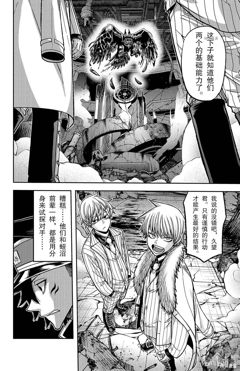 第100话