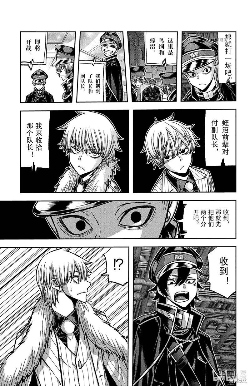 第100话