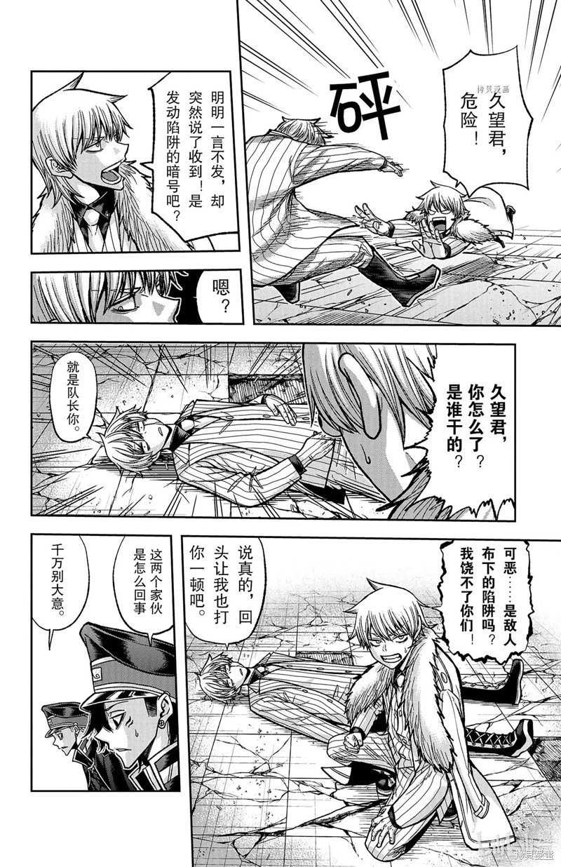 第100话
