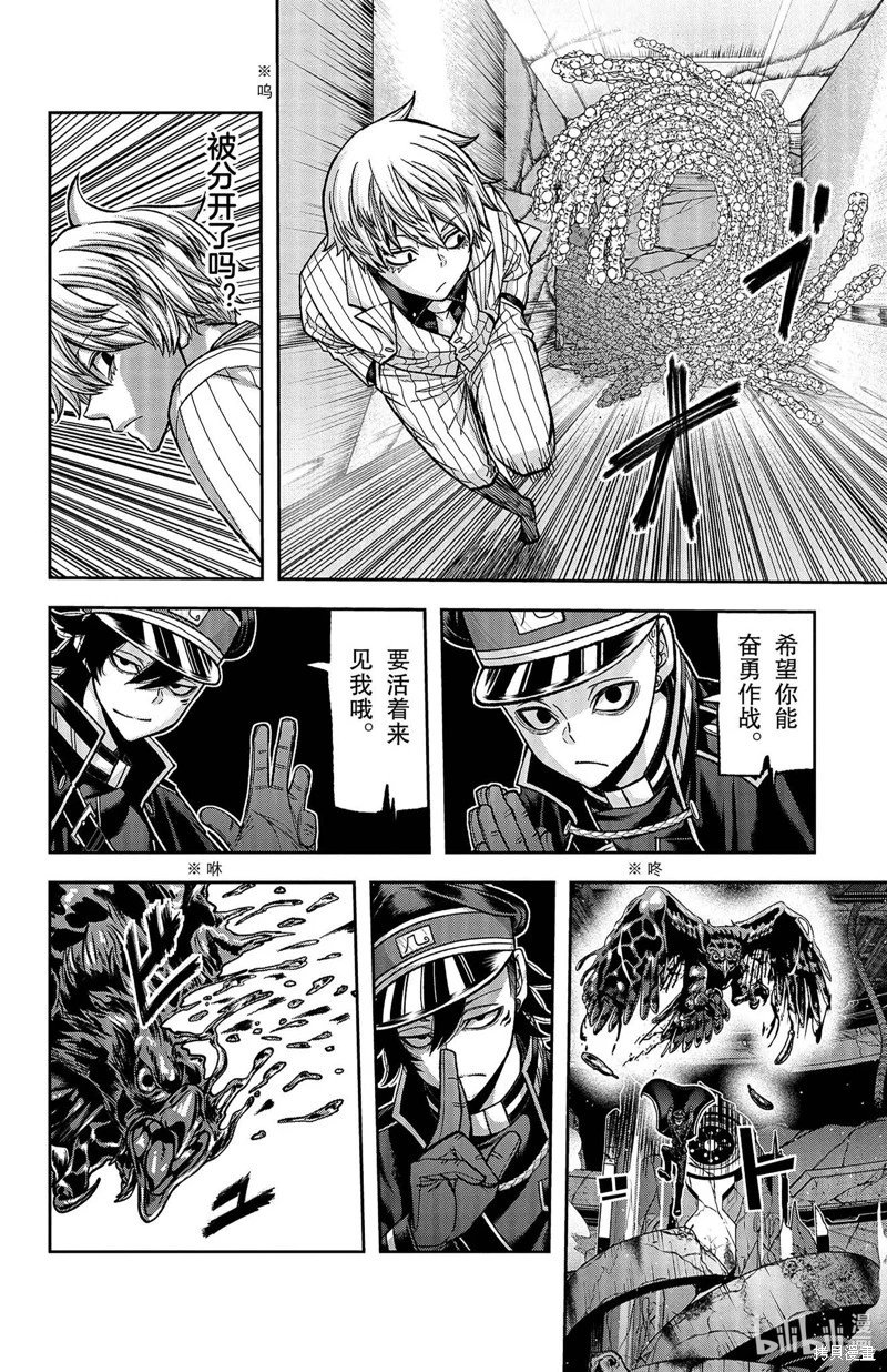 第100话