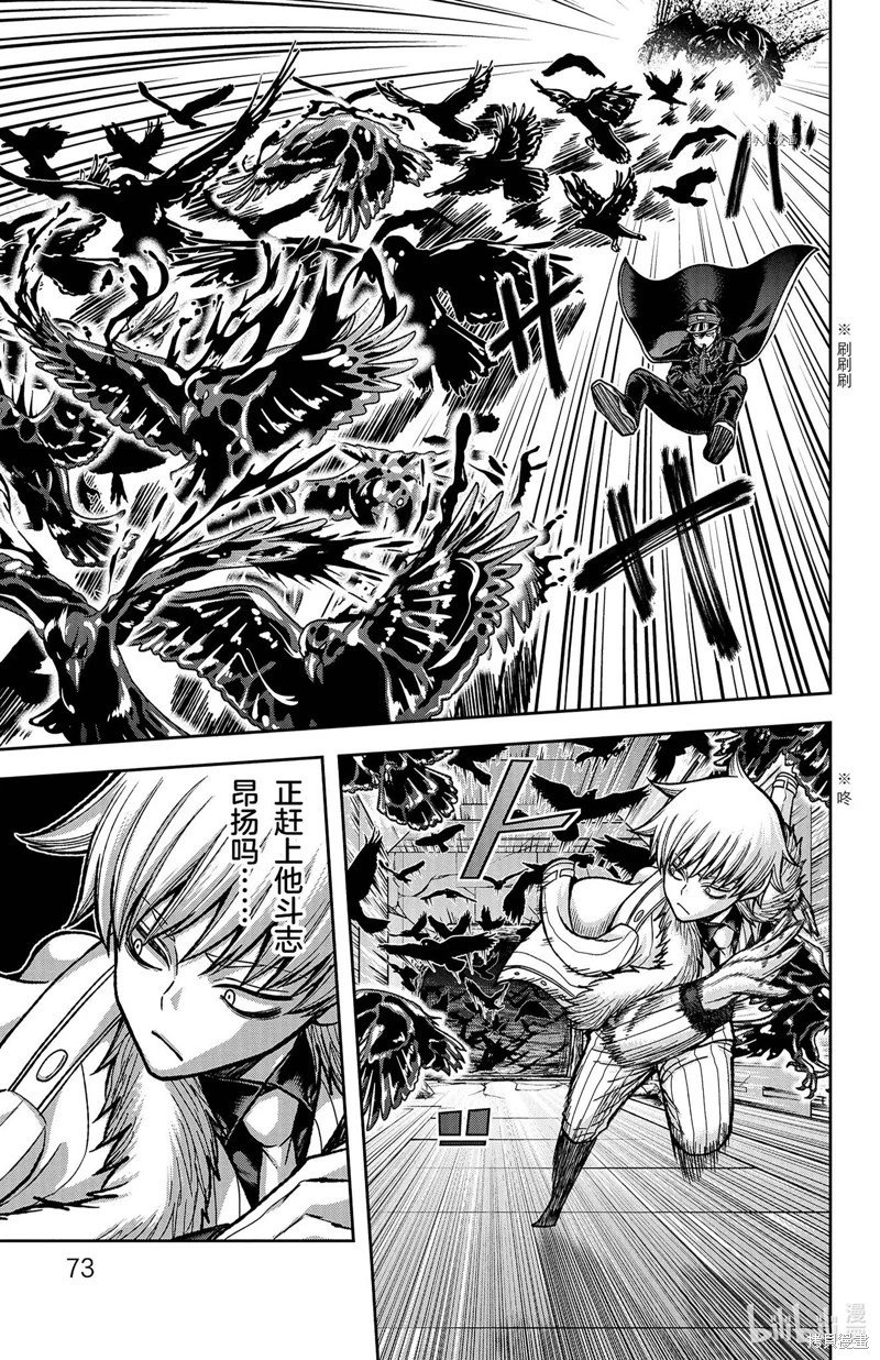第100话