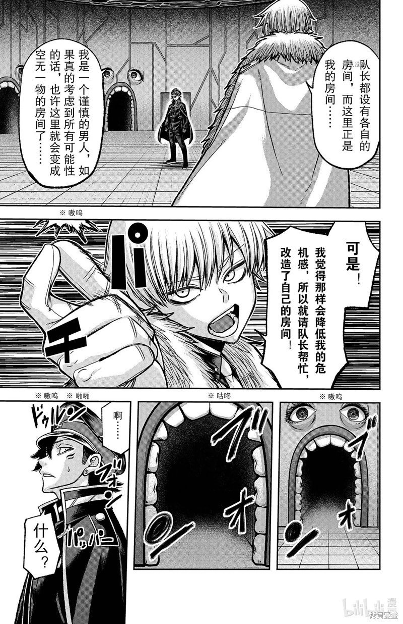 第100话