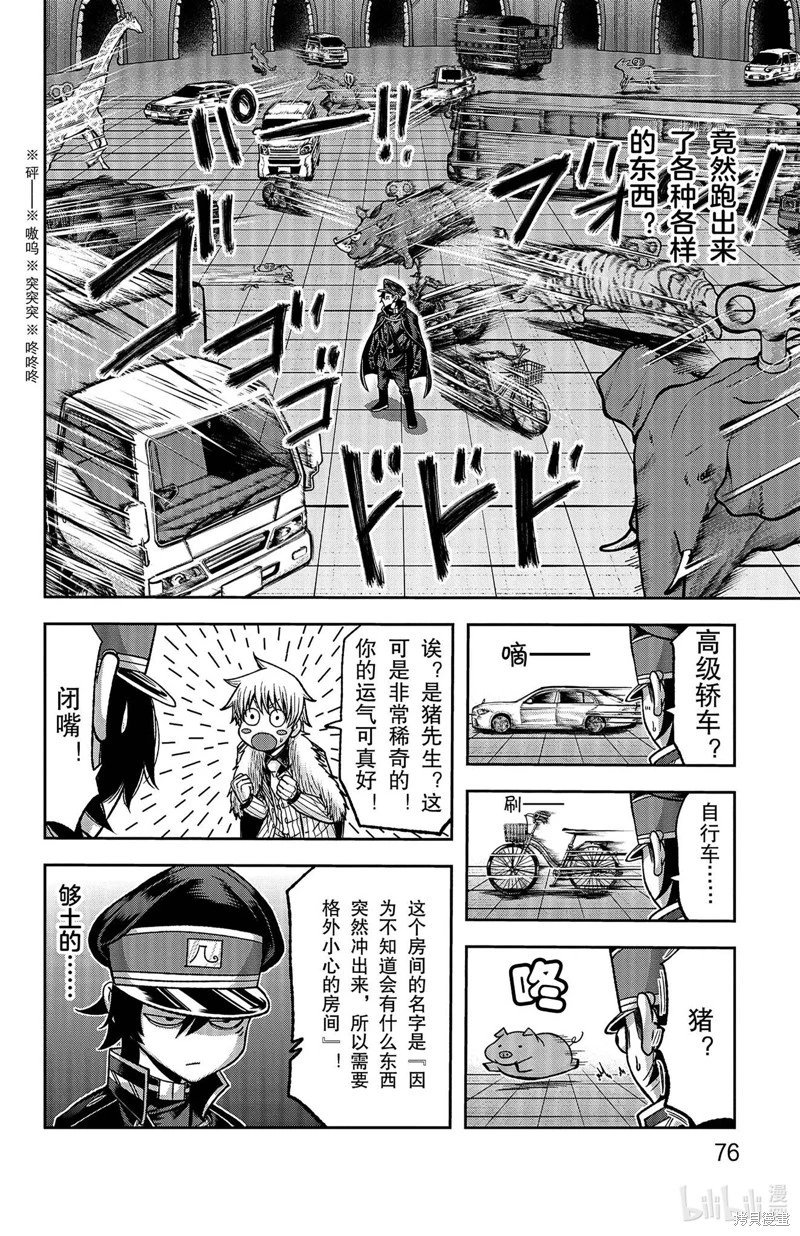第100话
