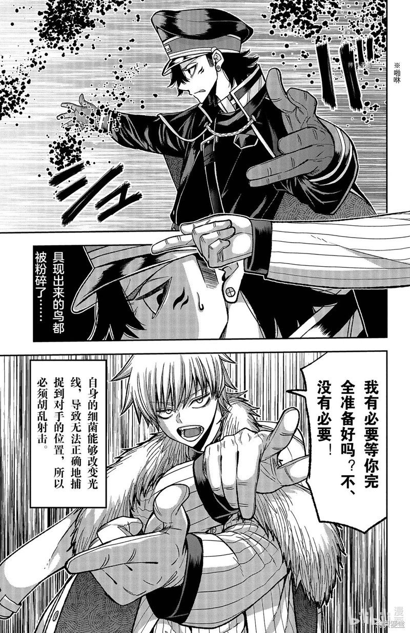 第100话