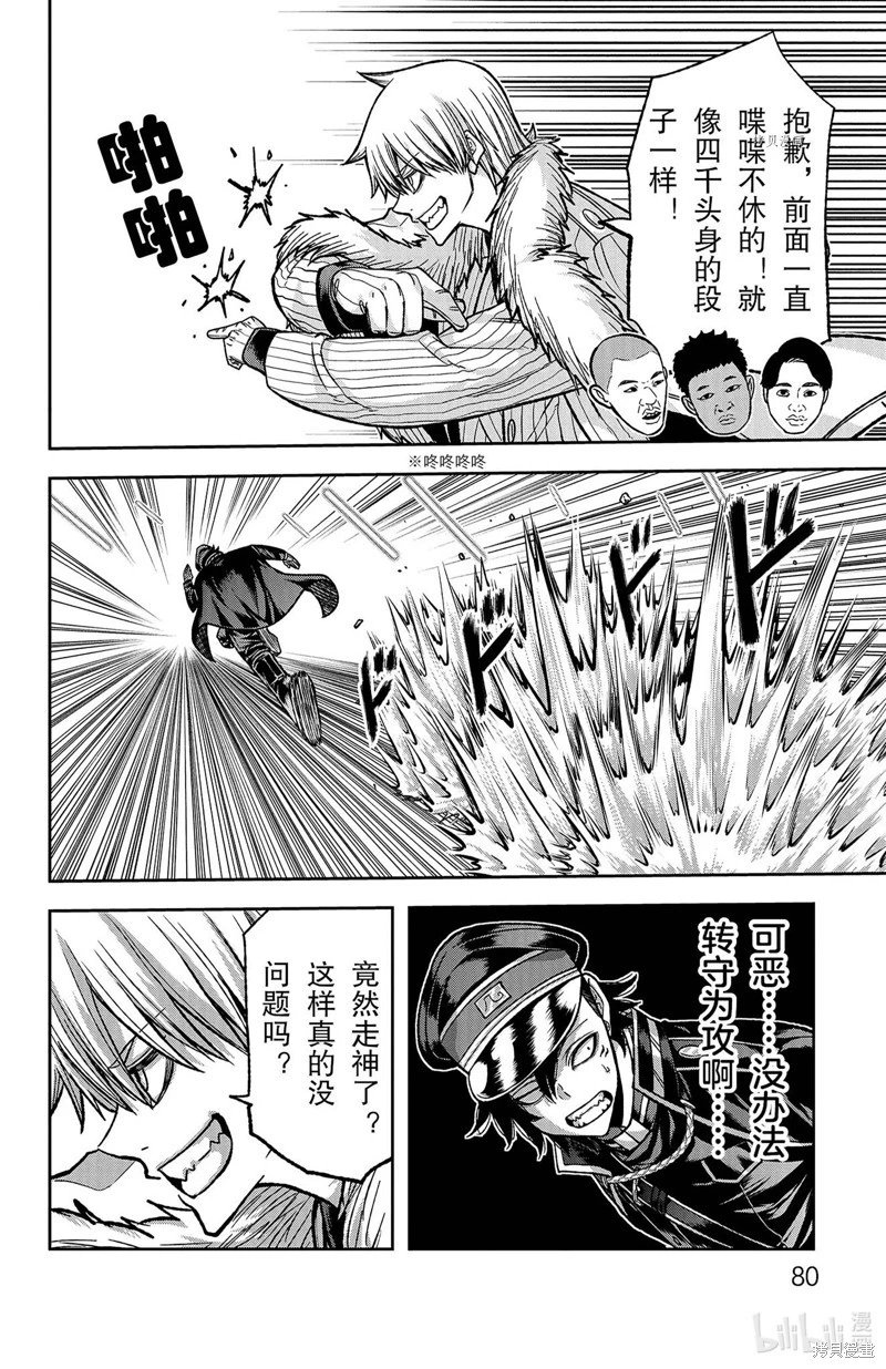 第100话